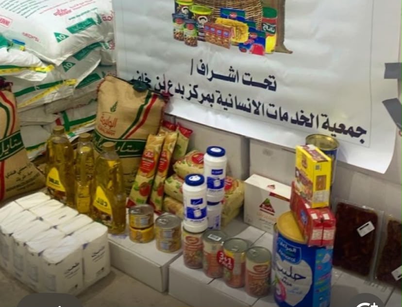 معرض صور جمعية الخدمات الإنسانية